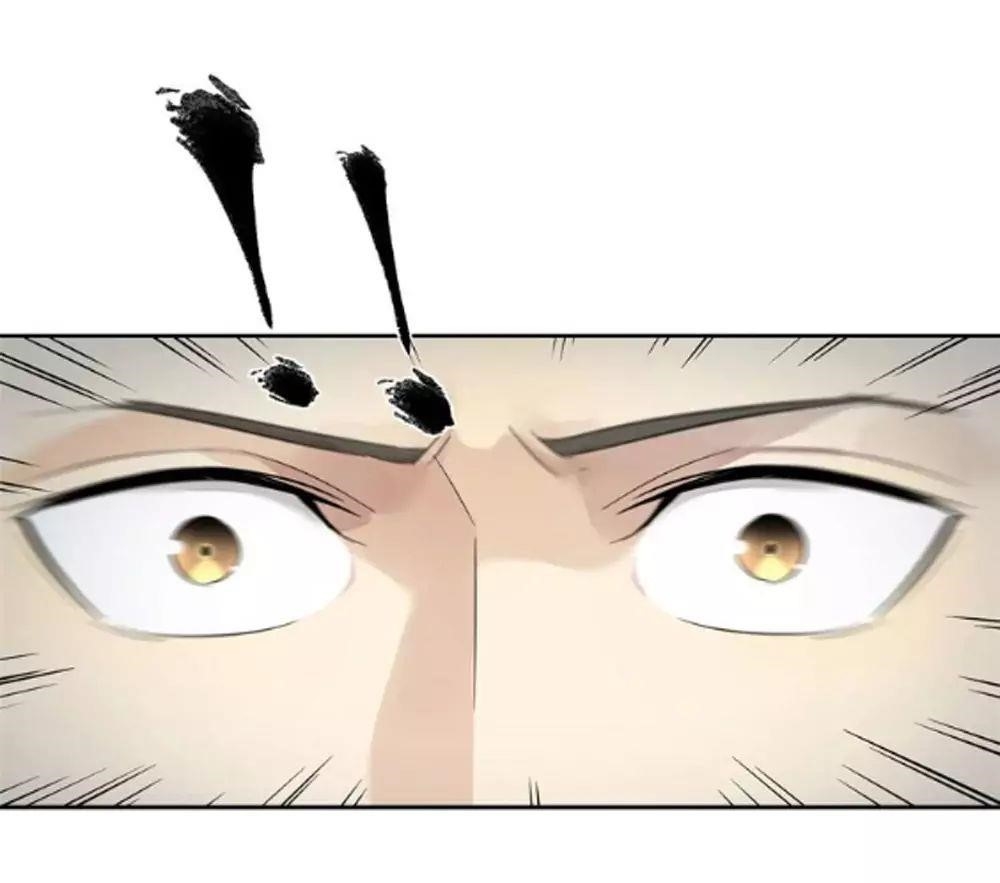 Global Martial Arts Chapter 10 - Page 11