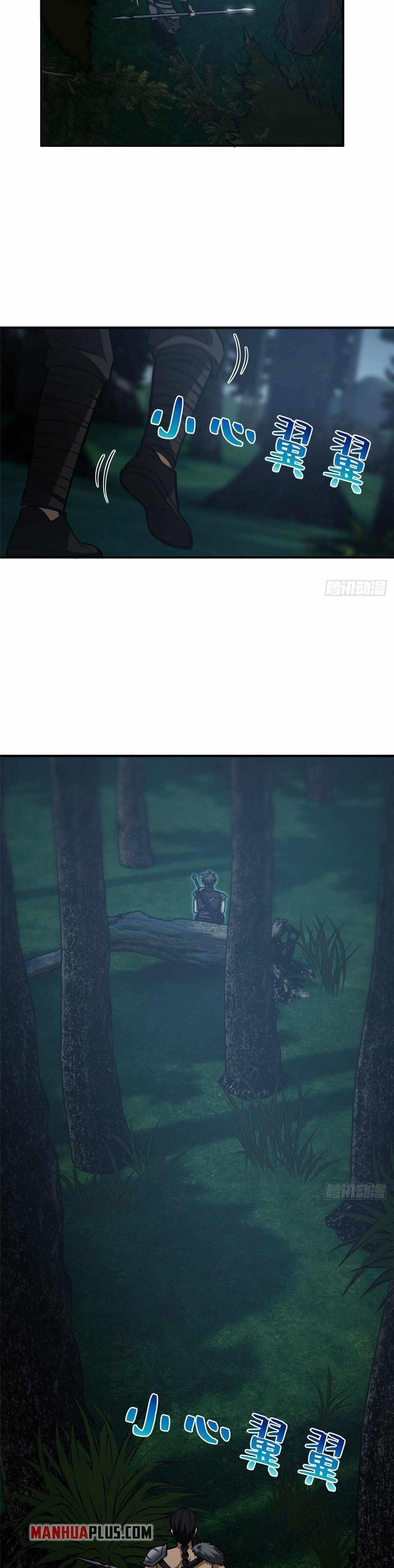 Global Martial Arts Chapter 130 - Page 16