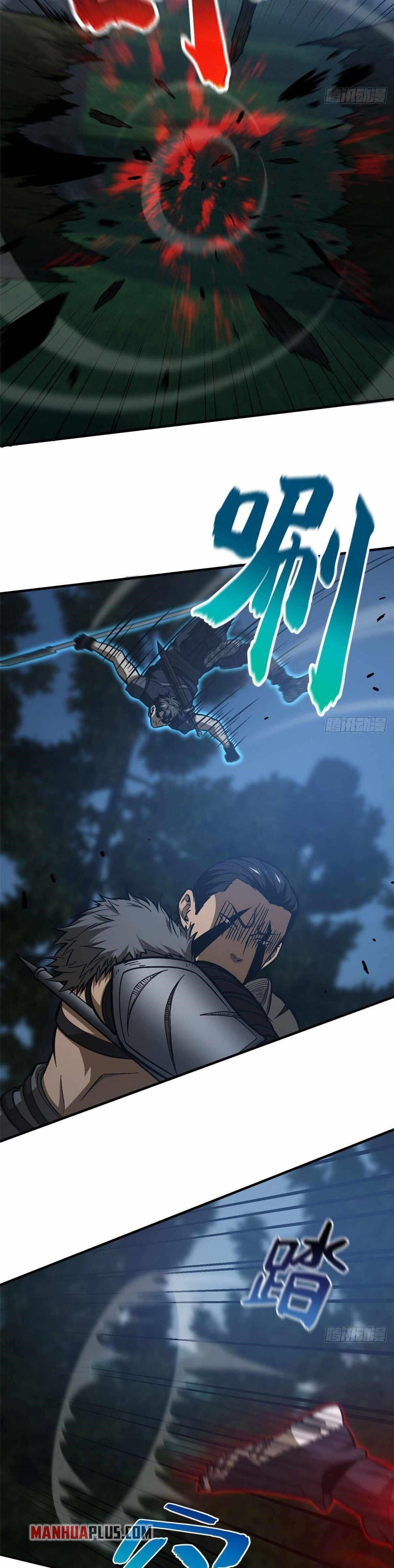 Global Martial Arts Chapter 130 - Page 19