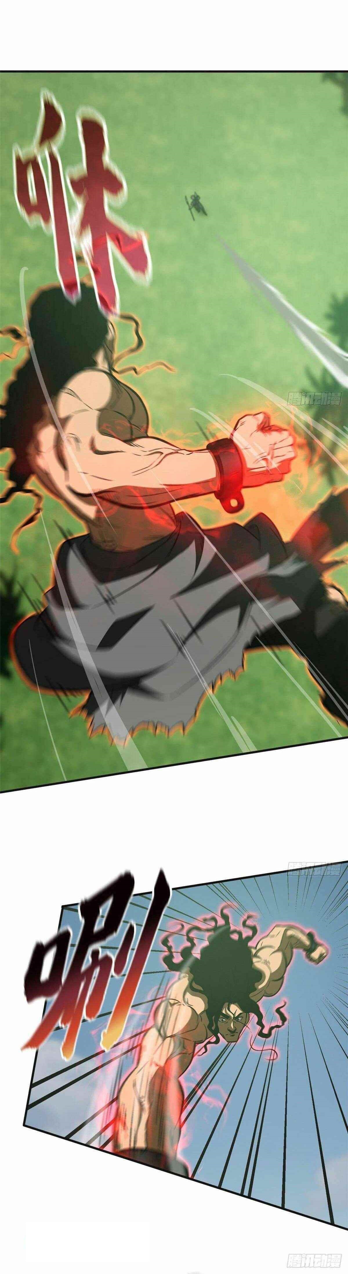 Global Martial Arts Chapter 138 - Page 18