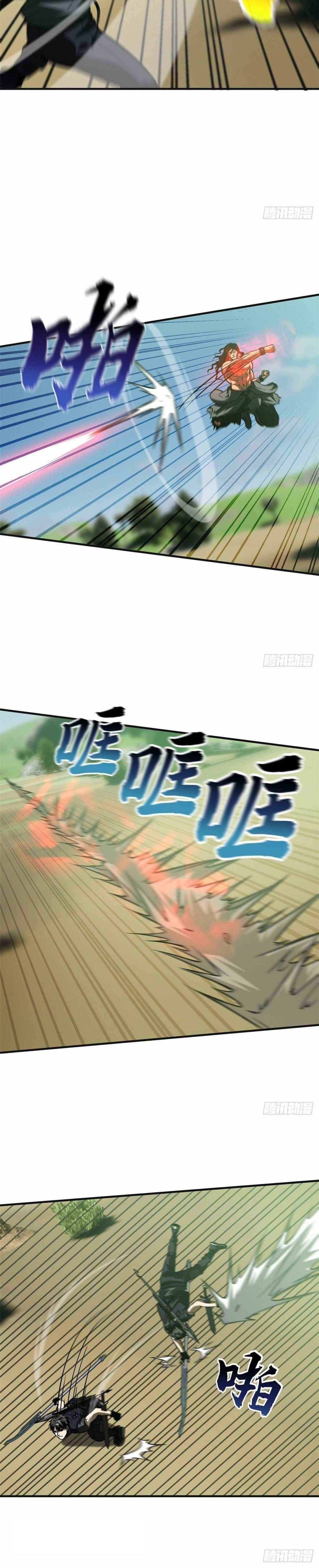 Global Martial Arts Chapter 139 - Page 3