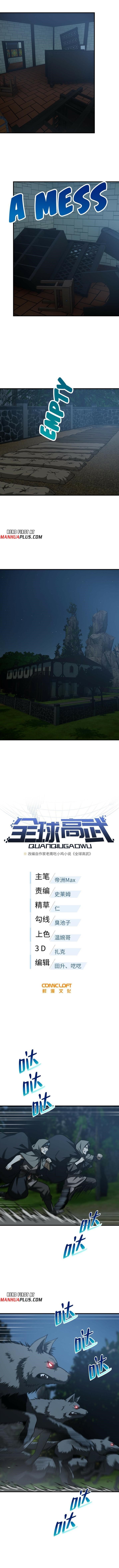 Global Martial Arts Chapter 192 - Page 1