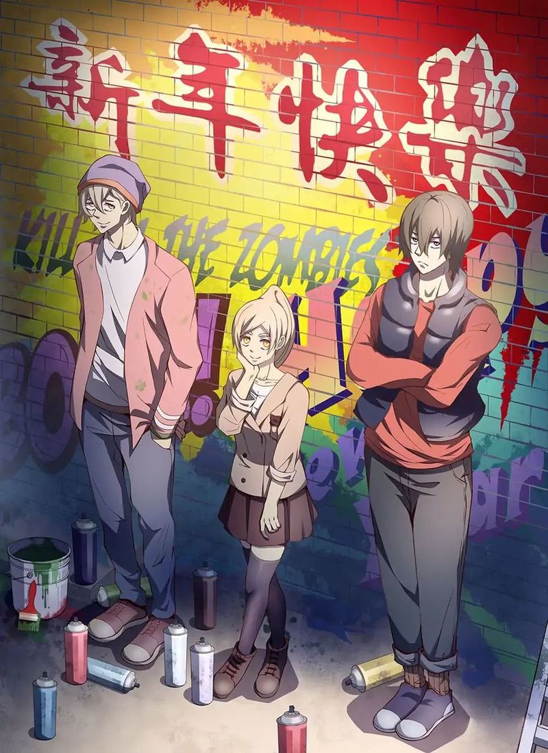 THE LAST HUMAN Chapter 113 - Page 1