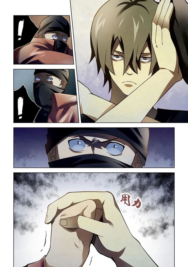 THE LAST HUMAN Chapter 120 - Page 11