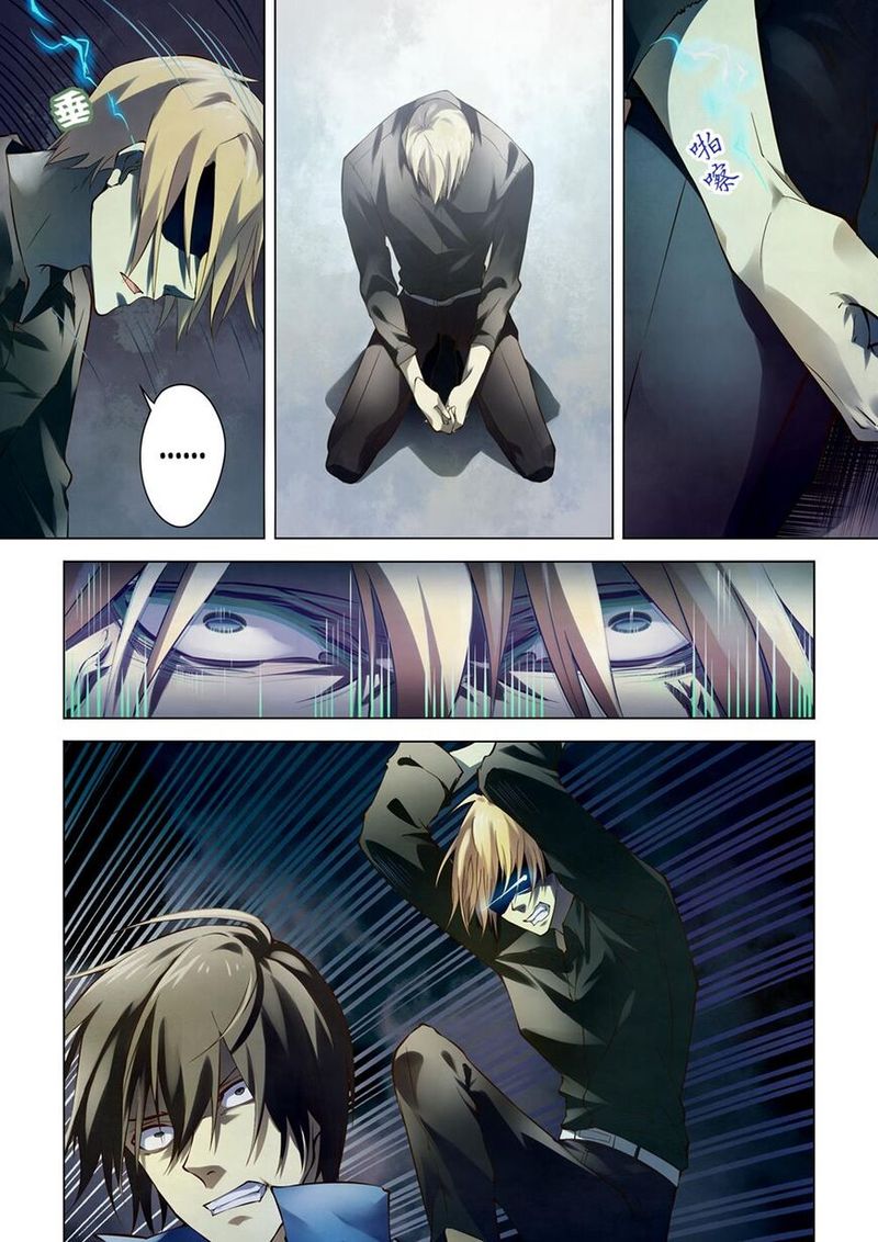 THE LAST HUMAN Chapter 147 - Page 11