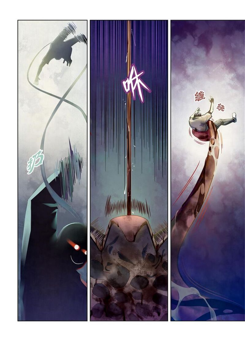 THE LAST HUMAN Chapter 158 - Page 7