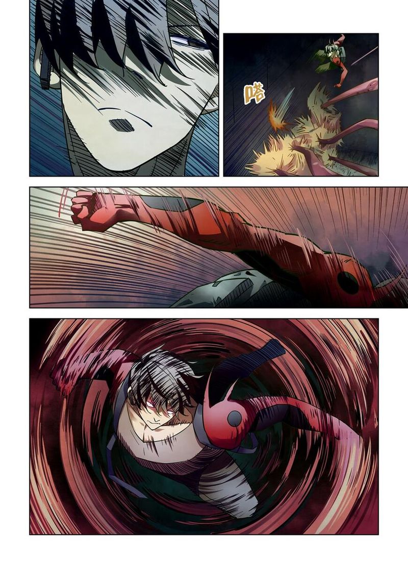 THE LAST HUMAN Chapter 160 - Page 6