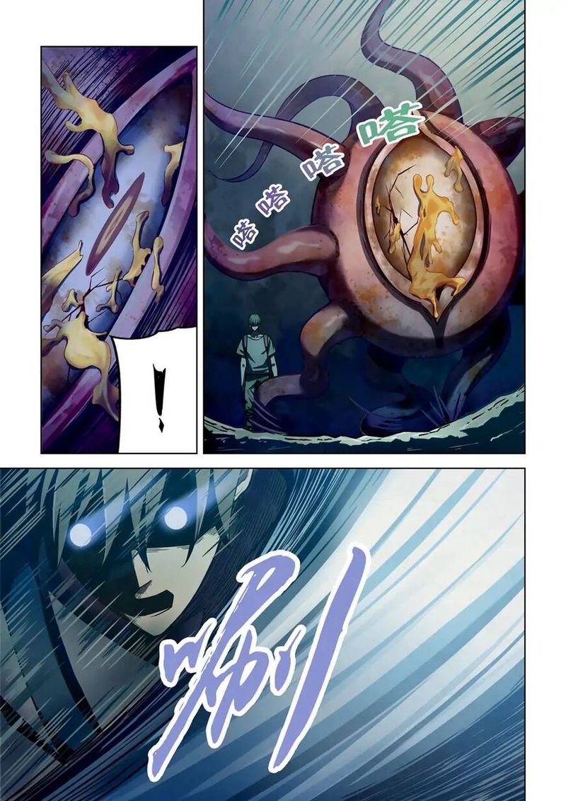 THE LAST HUMAN Chapter 161 - Page 6