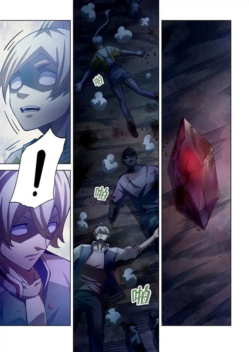 THE LAST HUMAN Chapter 161 - Page 8