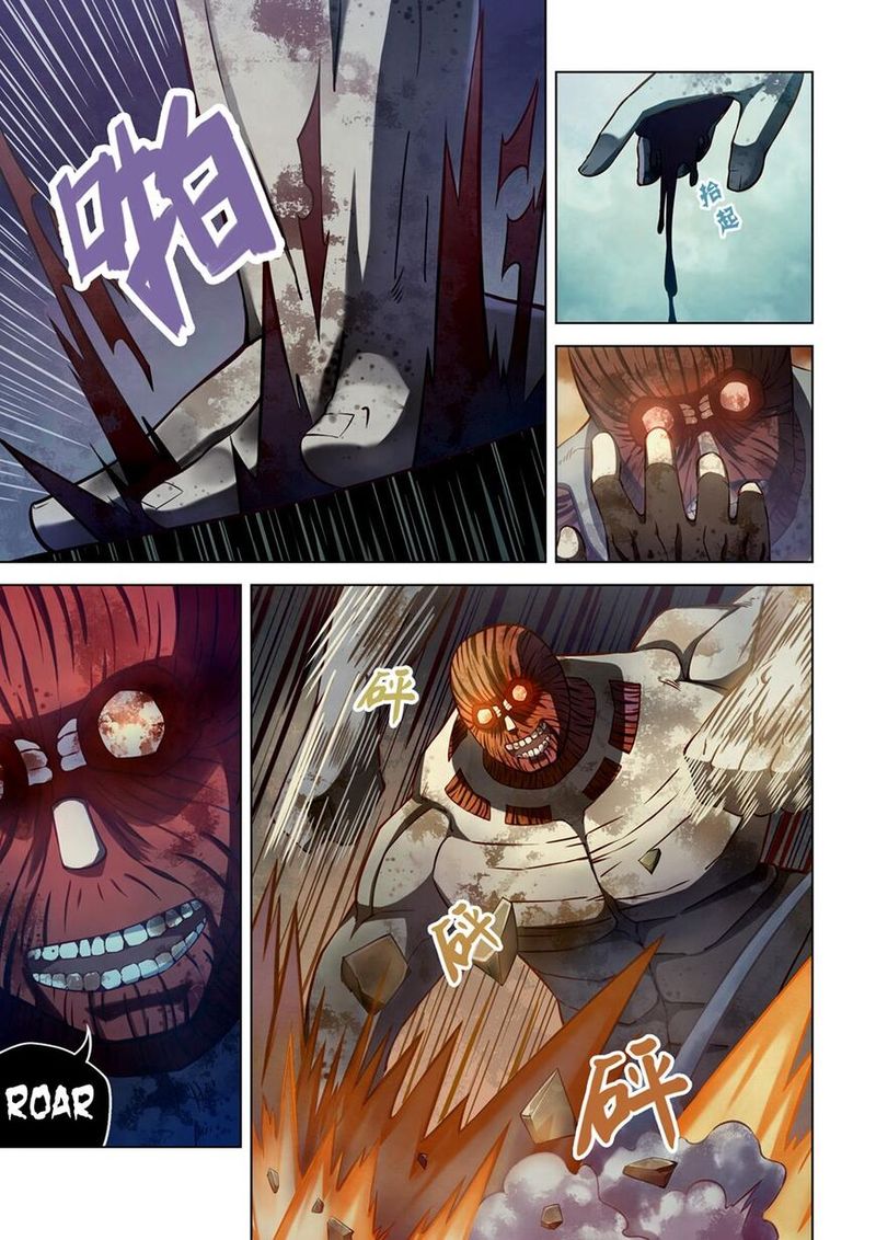 THE LAST HUMAN Chapter 162 - Page 4