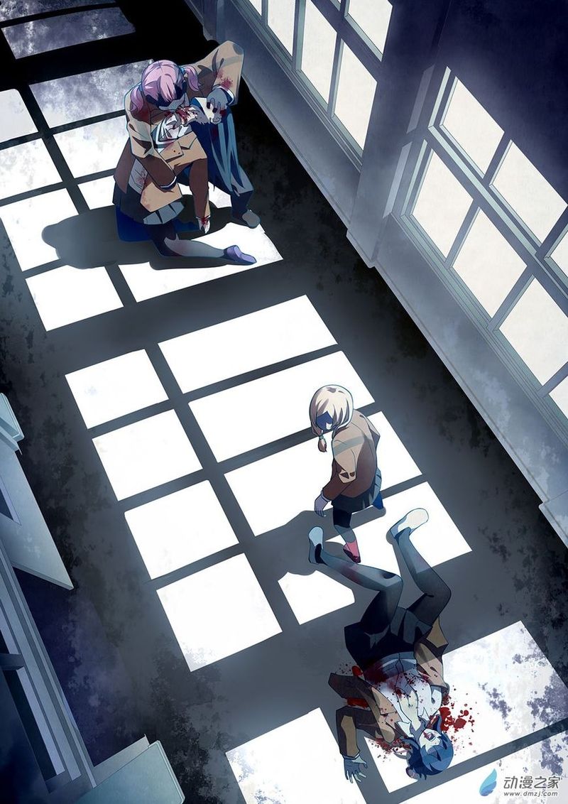 THE LAST HUMAN Chapter 18 - Page 1