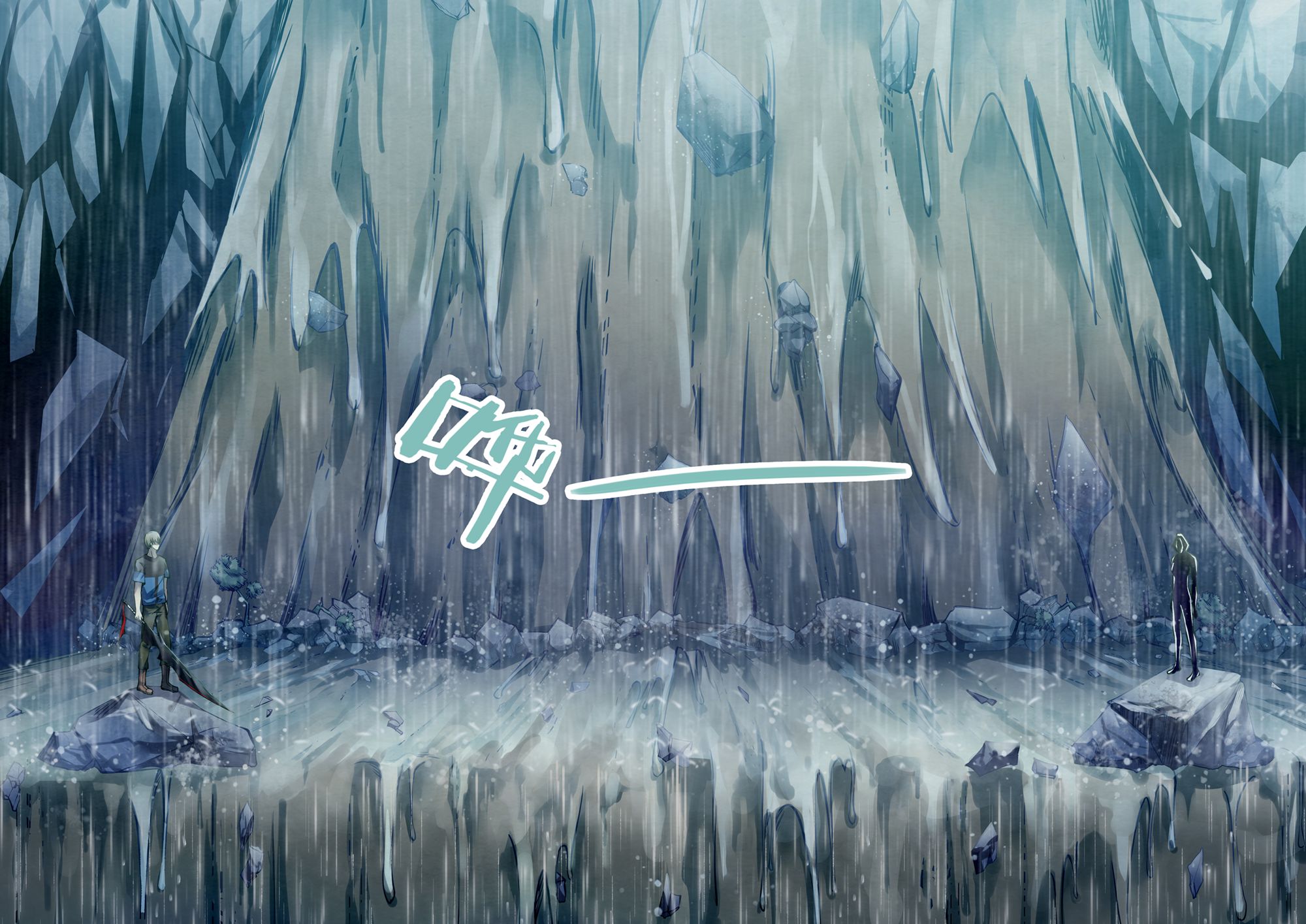 THE LAST HUMAN Chapter 184 - Page 15