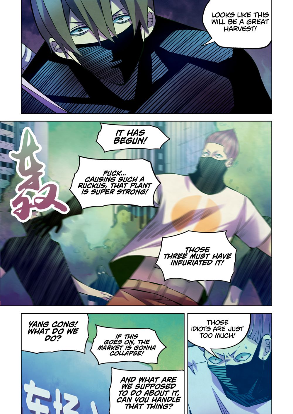 THE LAST HUMAN Chapter 206 - Page 7