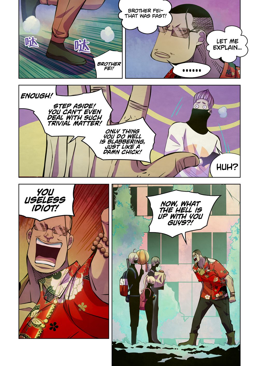 THE LAST HUMAN Chapter 207 - Page 2