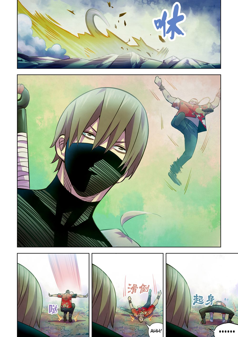 THE LAST HUMAN Chapter 207 - Page 4