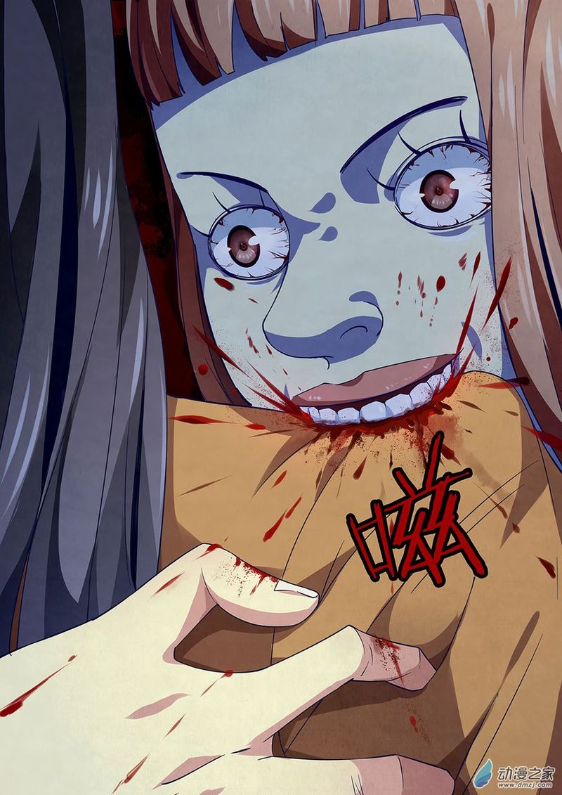 THE LAST HUMAN Chapter 26 - Page 15