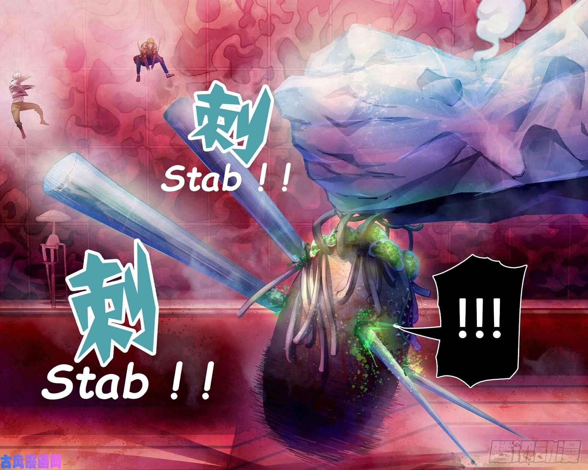 THE LAST HUMAN Chapter 372 - Page 12