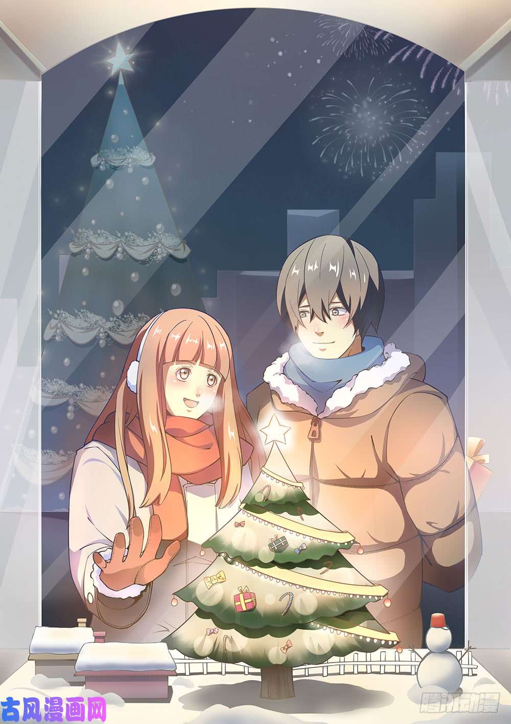 THE LAST HUMAN Chapter 377 - Page 16