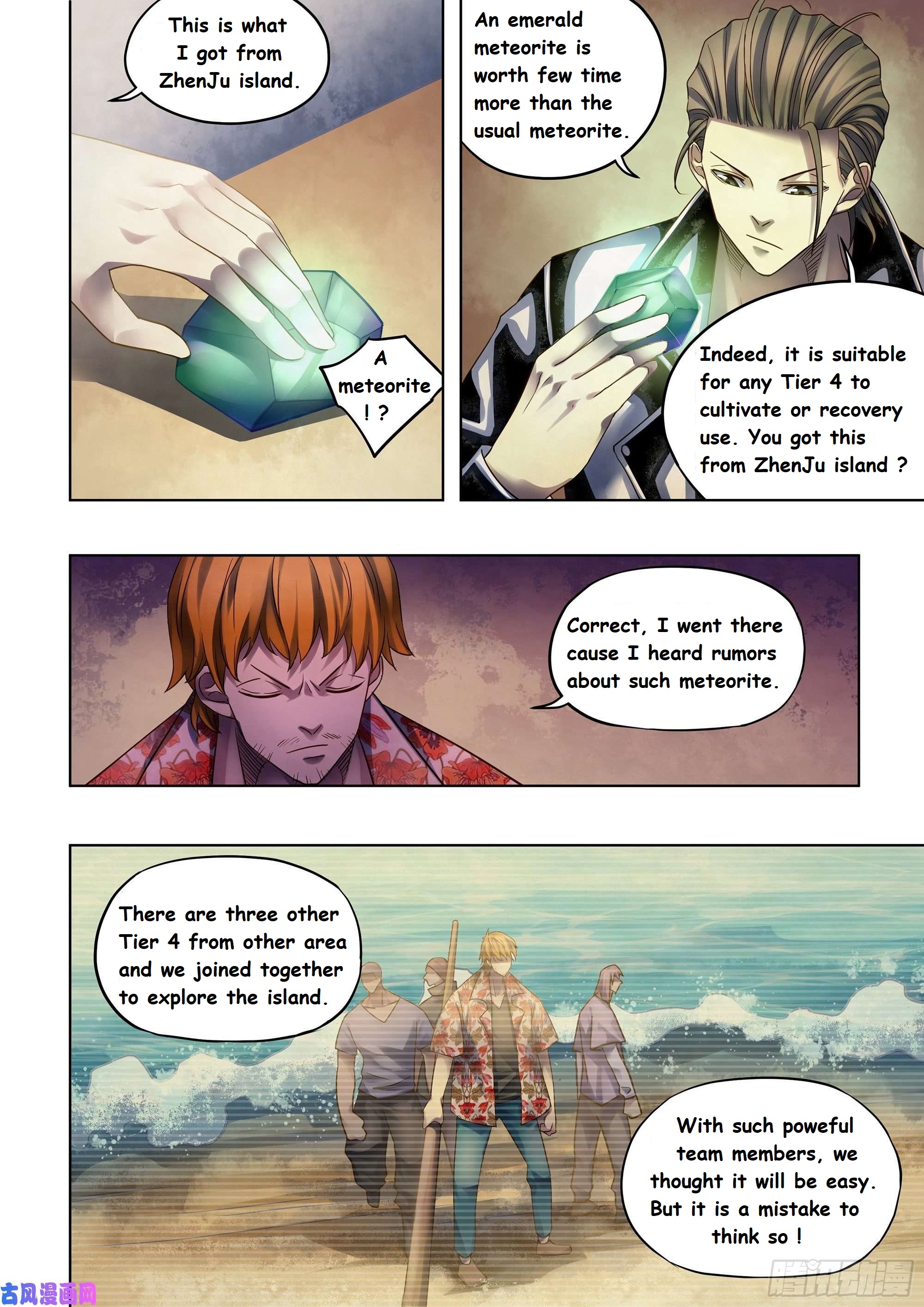 THE LAST HUMAN Chapter 383 - Page 2