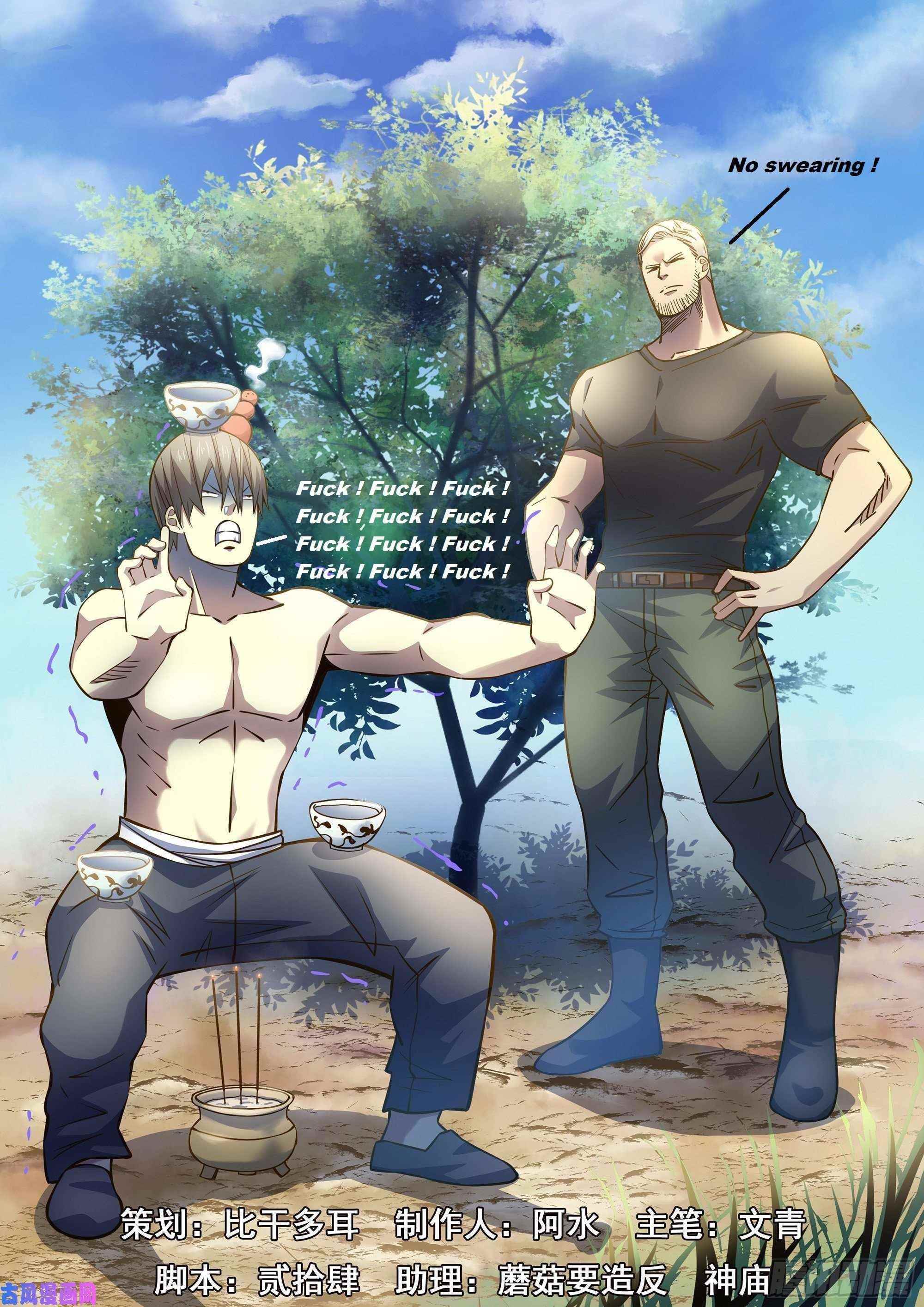 THE LAST HUMAN Chapter 421 - Page 17