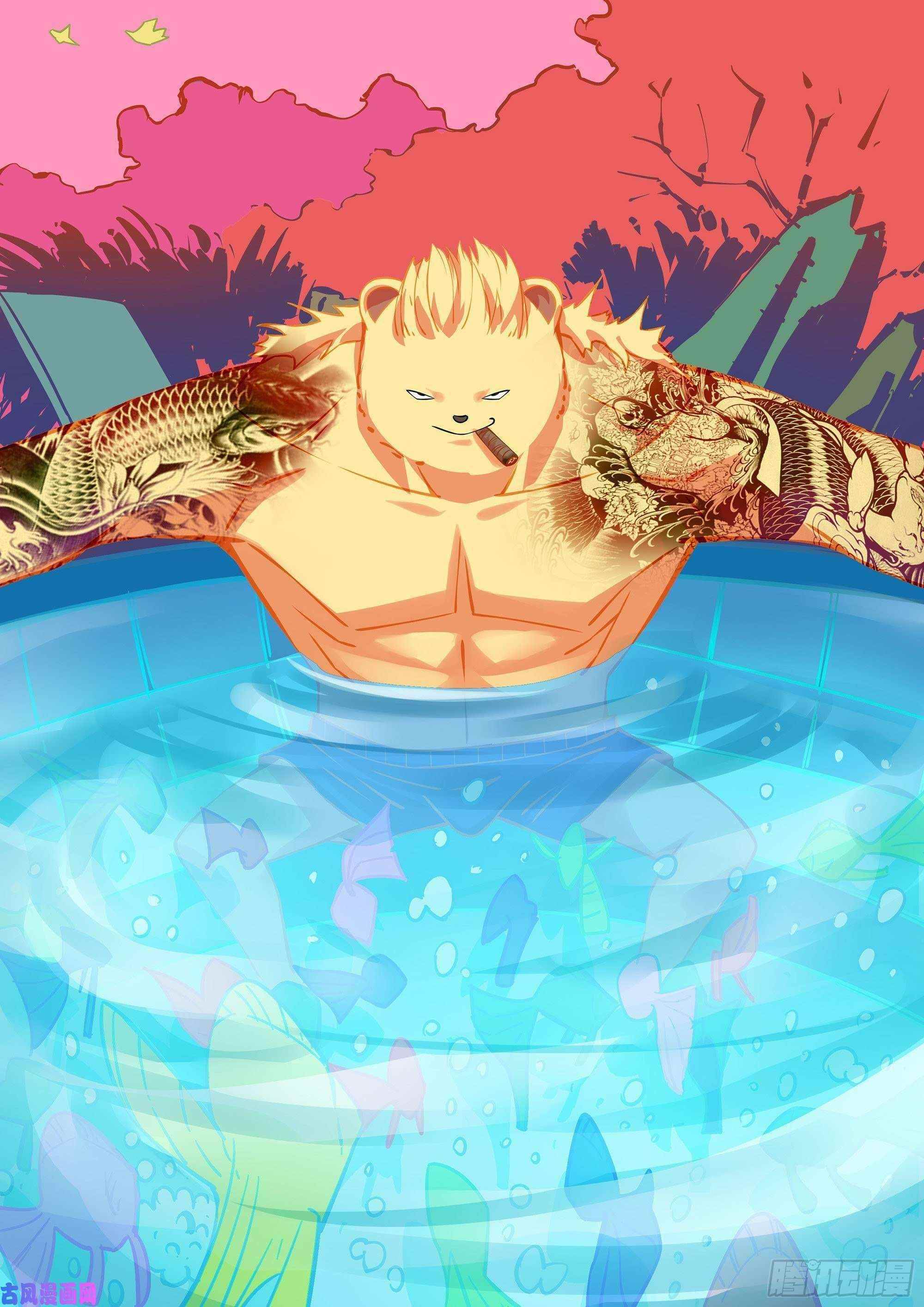 THE LAST HUMAN Chapter 423 - Page 17