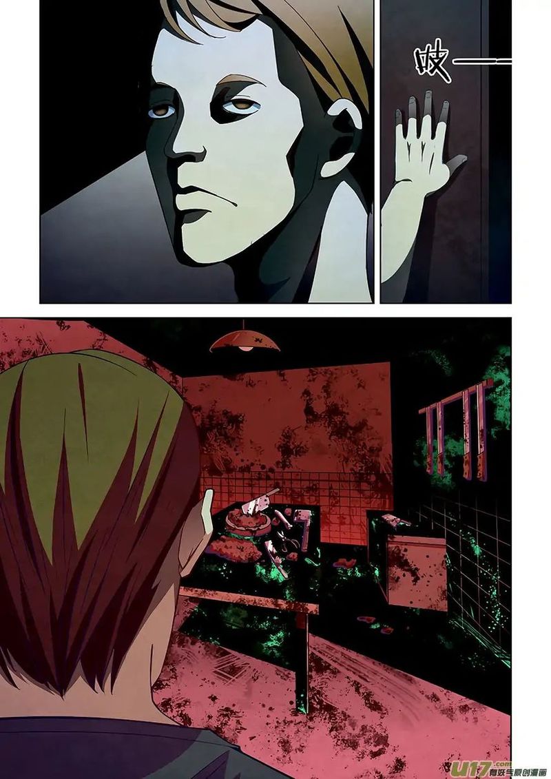 THE LAST HUMAN Chapter 43 - Page 5