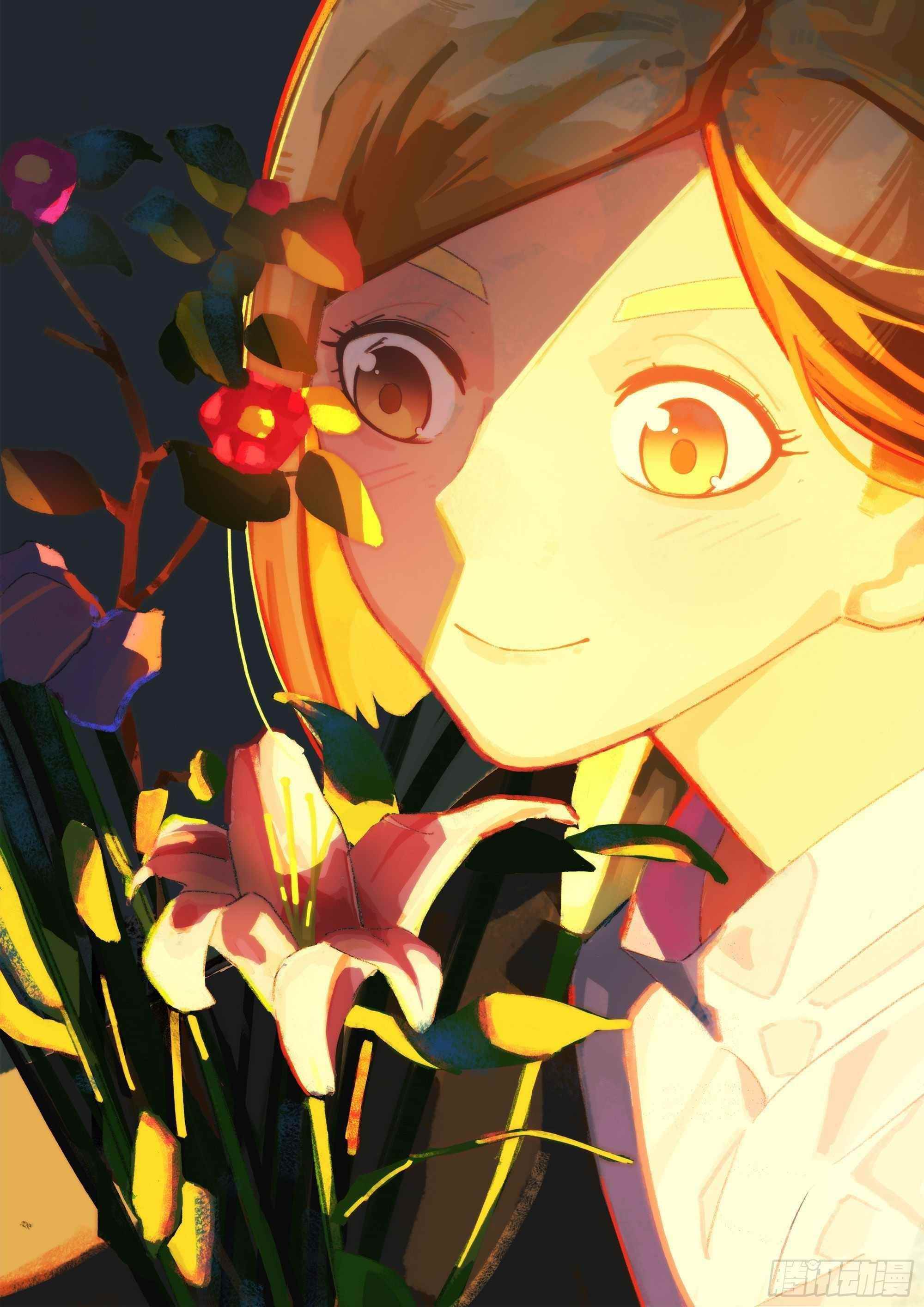 THE LAST HUMAN Chapter 461 - Page 1