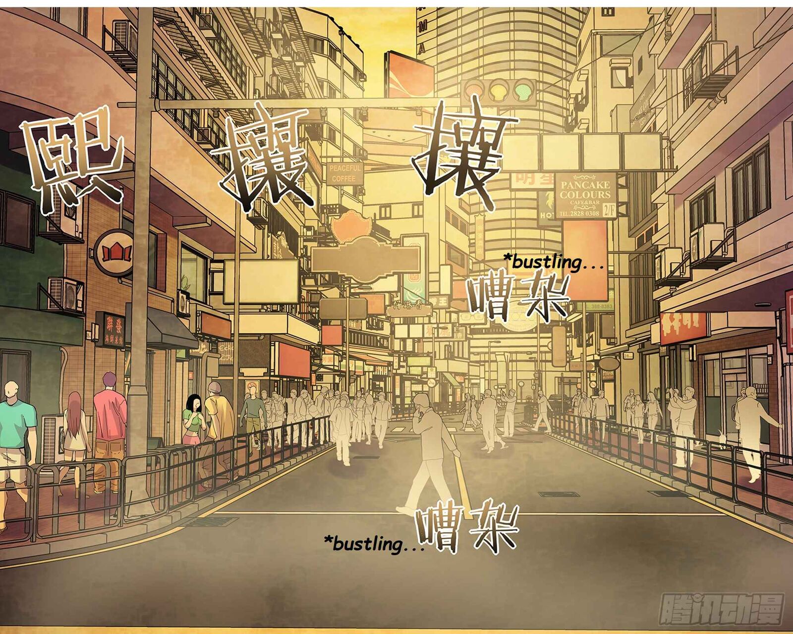 THE LAST HUMAN Chapter 486 - Page 8