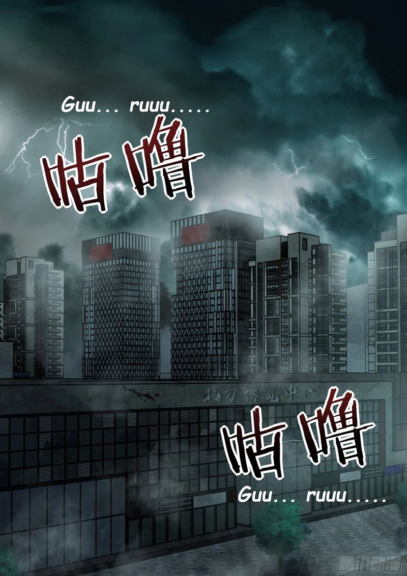 THE LAST HUMAN Chapter 494 - Page 16