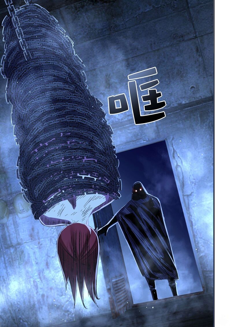 THE LAST HUMAN Chapter 543 - Page 10