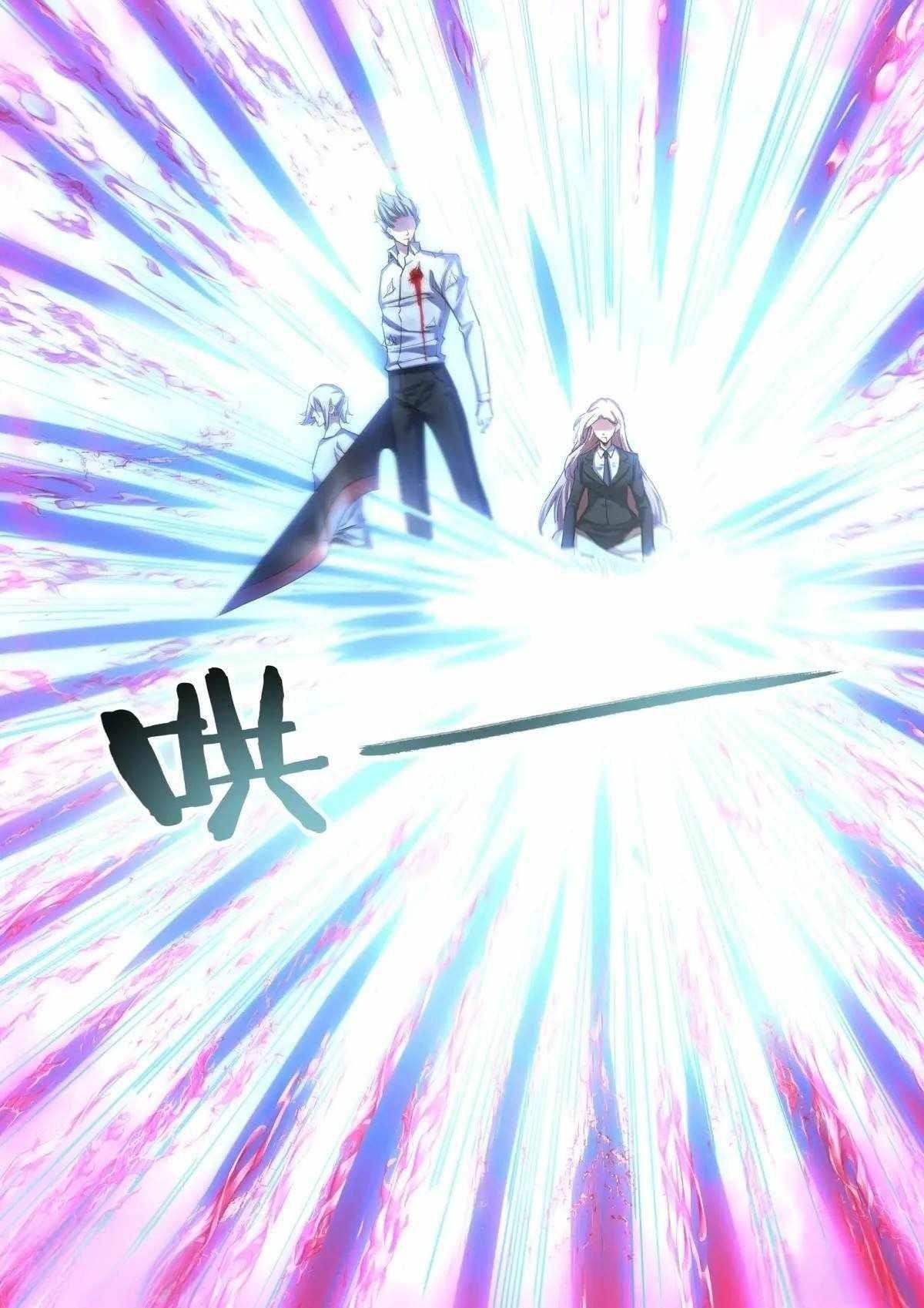 THE LAST HUMAN Chapter 552 - Page 12