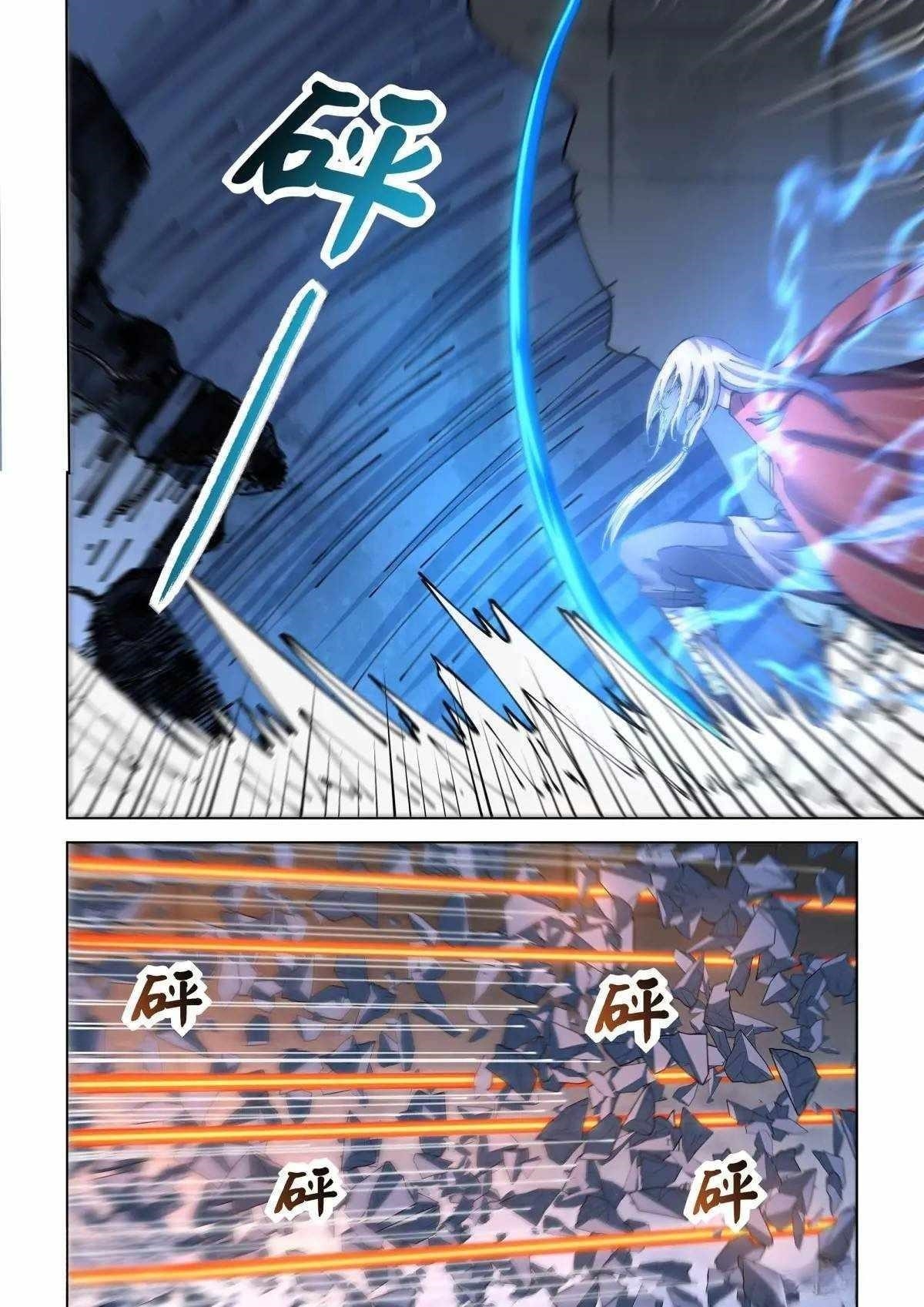 THE LAST HUMAN Chapter 558 - Page 3