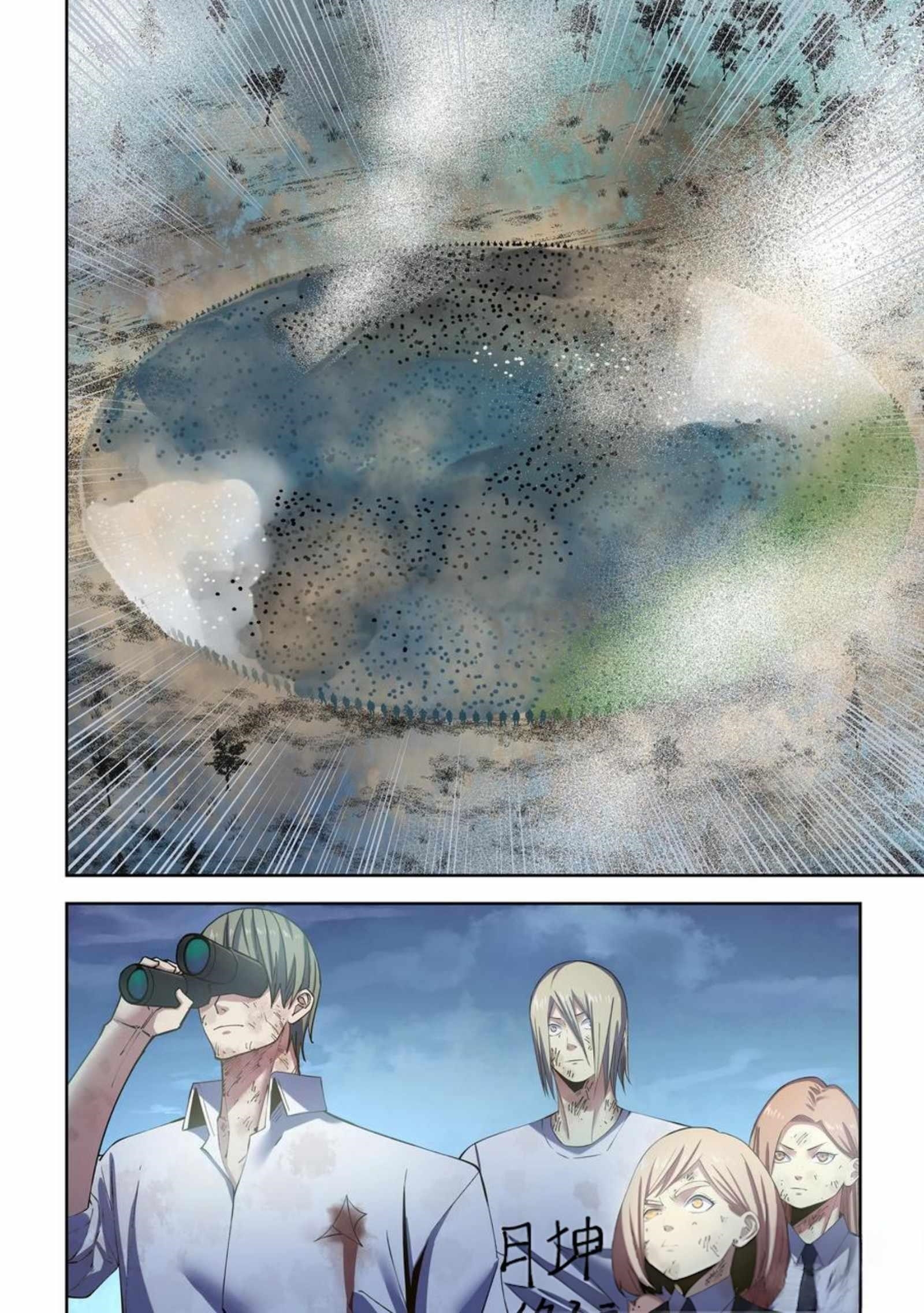 THE LAST HUMAN Chapter 564 - Page 5