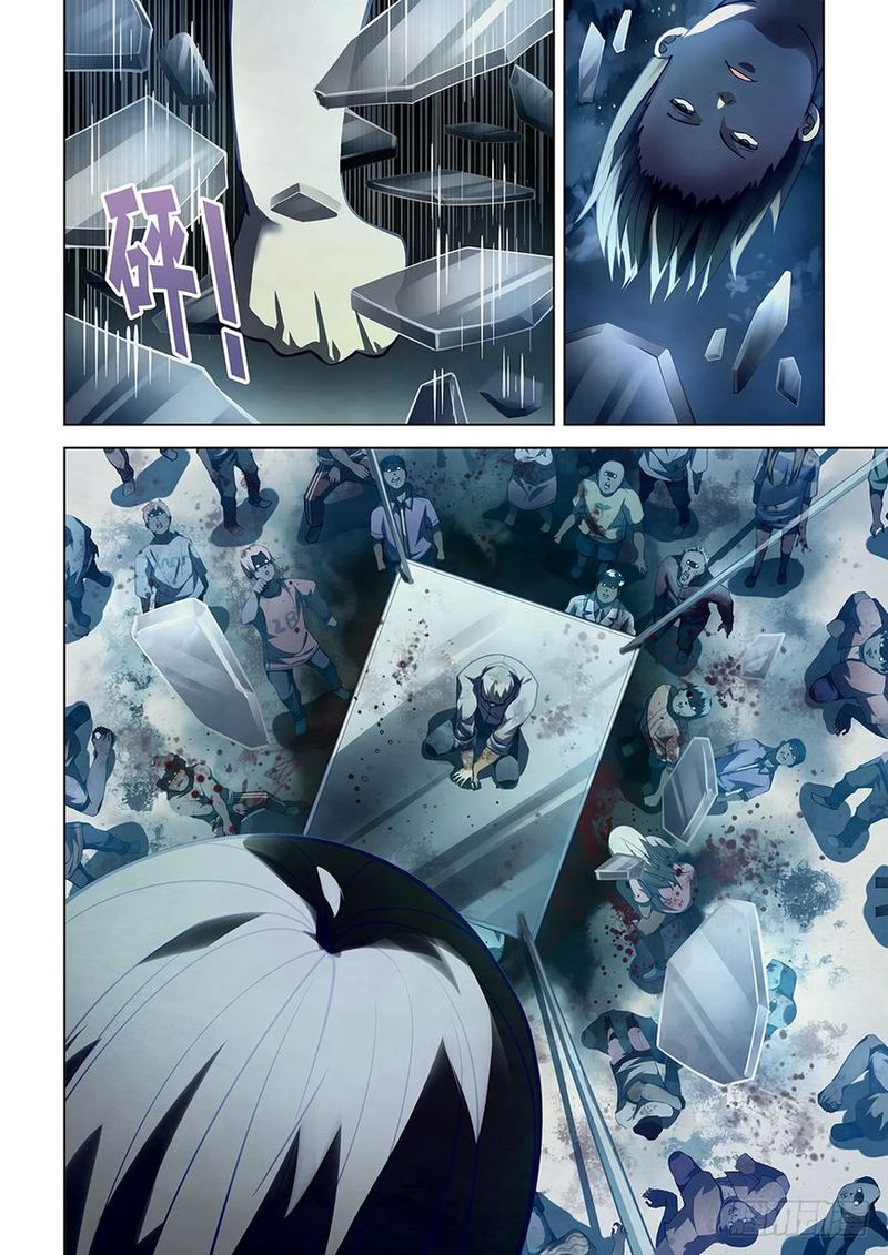 THE LAST HUMAN Chapter 61 - Page 1