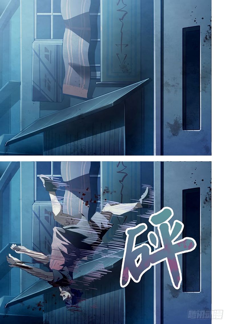 THE LAST HUMAN Chapter 65 - Page 3