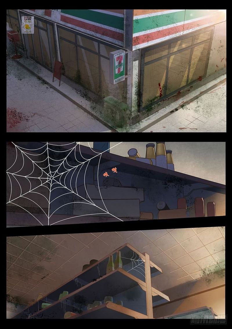 THE LAST HUMAN Chapter 70 - Page 13