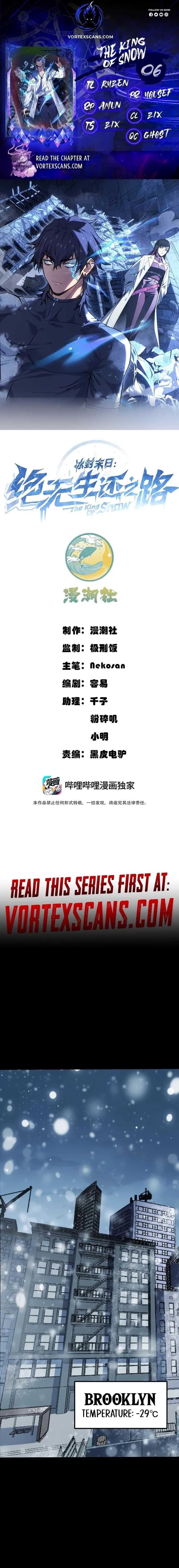 The King Of Snow Chapter 6 - Page 1