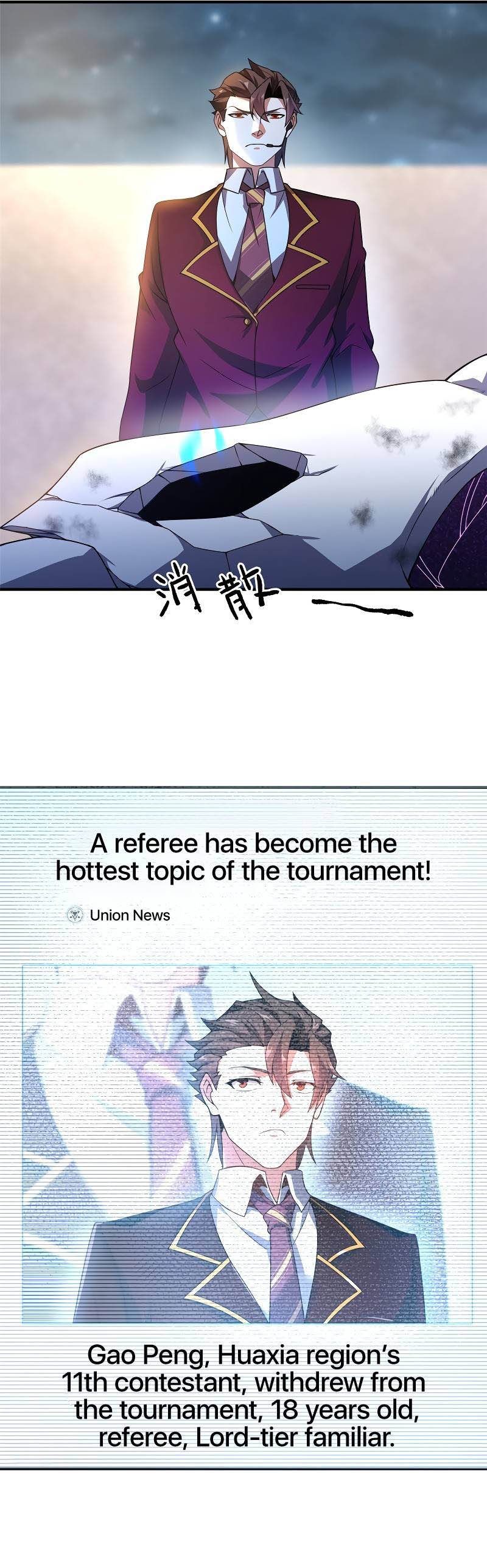 Monster Pet Evolution Chapter 103 - Page 9