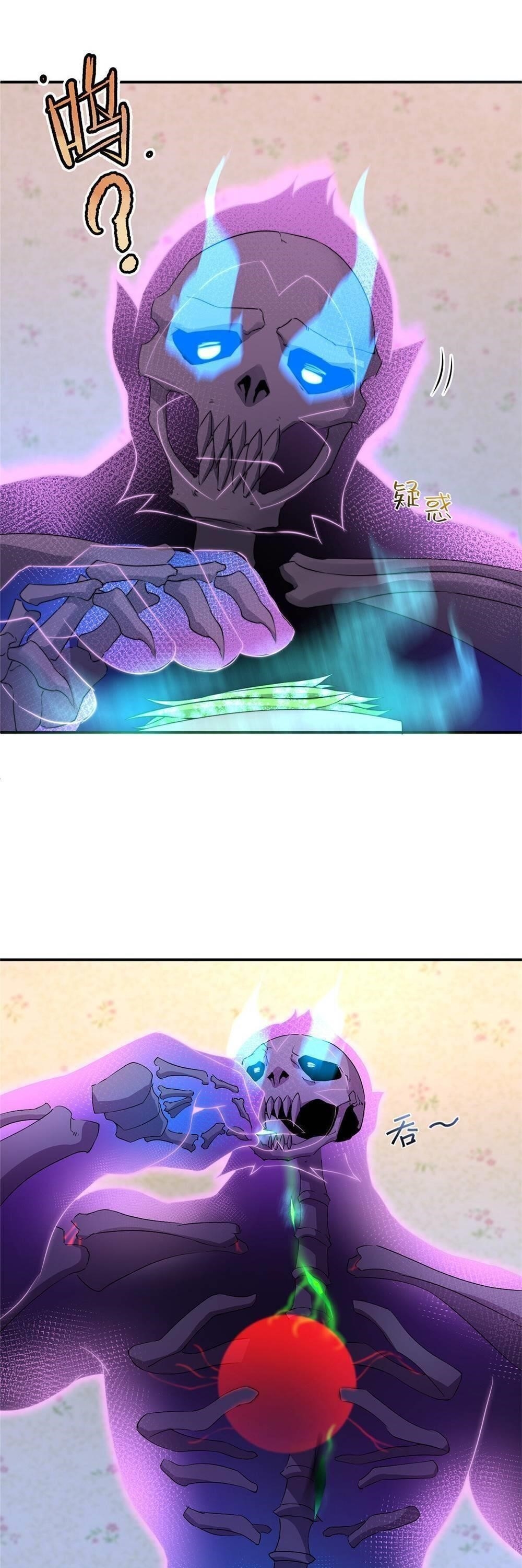 Monster Pet Evolution Chapter 12 - Page 20