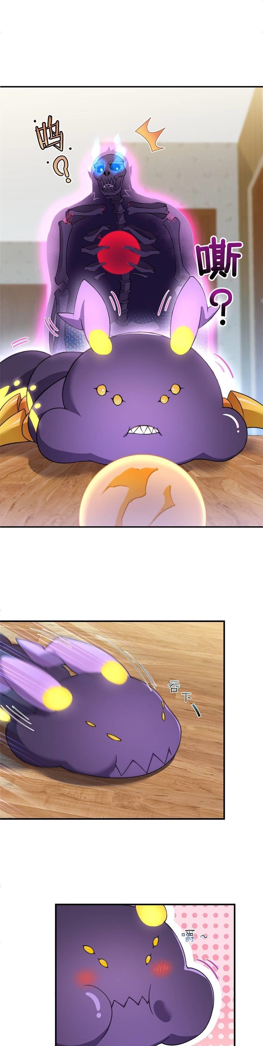 Monster Pet Evolution Chapter 12 - Page 4