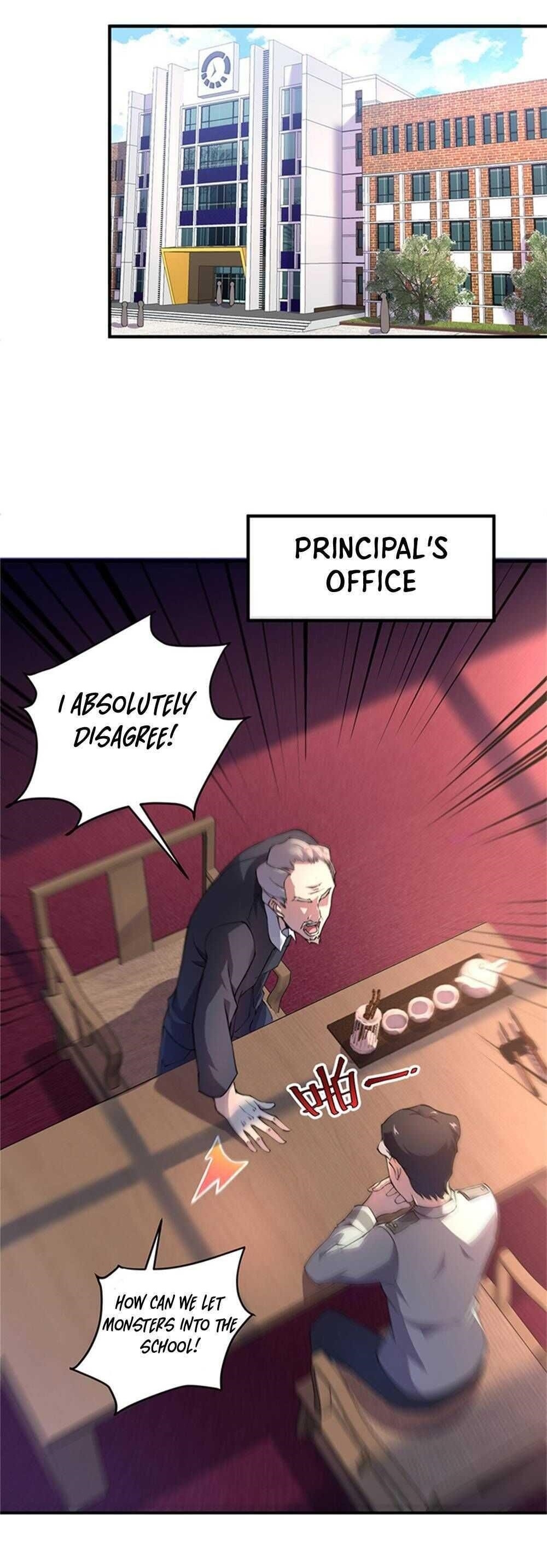 Monster Pet Evolution Chapter 13 - Page 1