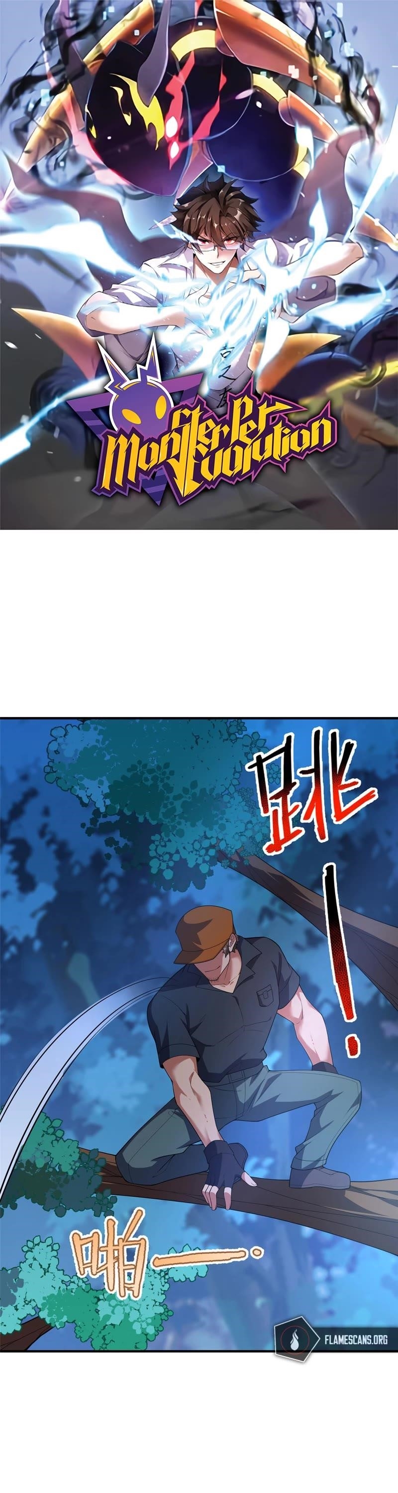Monster Pet Evolution Chapter 194 - Page 1