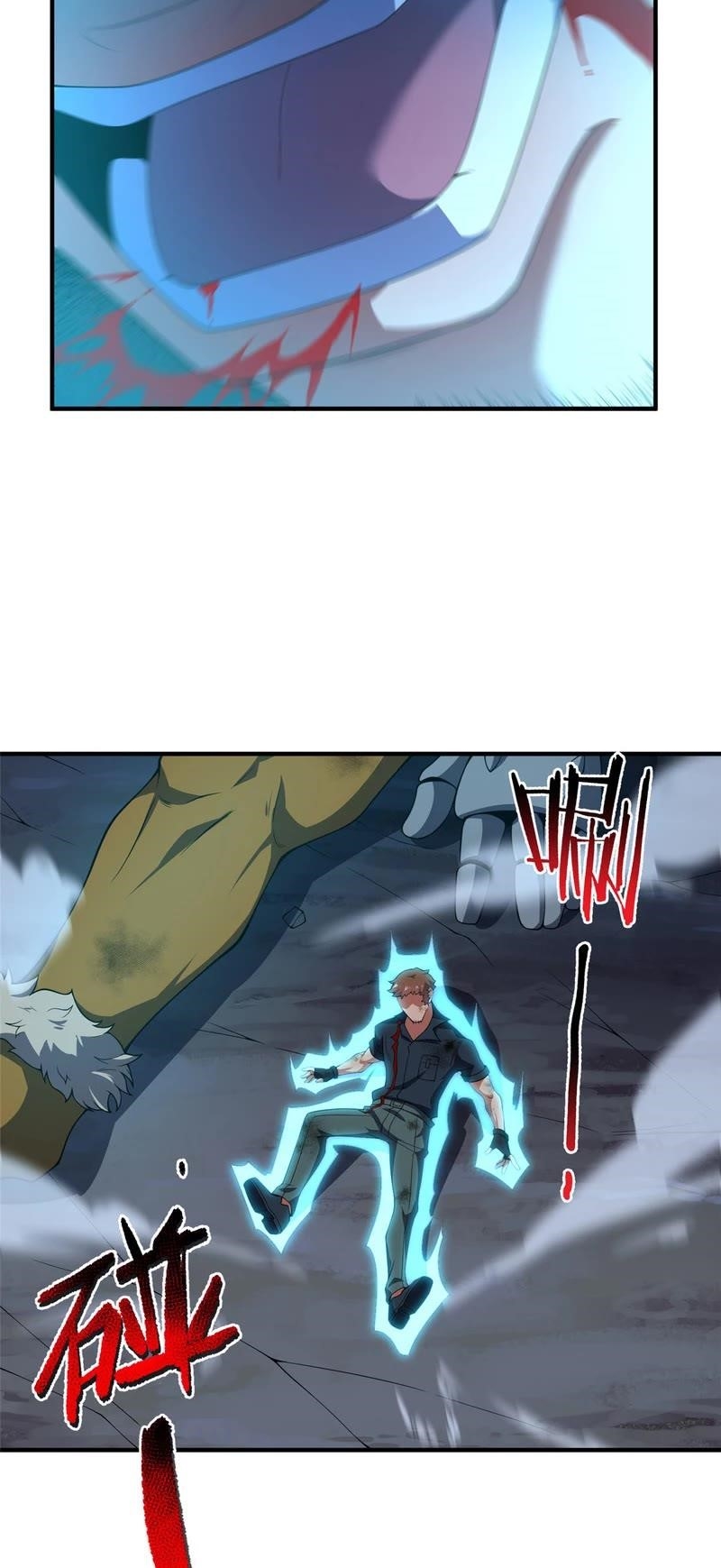 Monster Pet Evolution Chapter 194 - Page 14