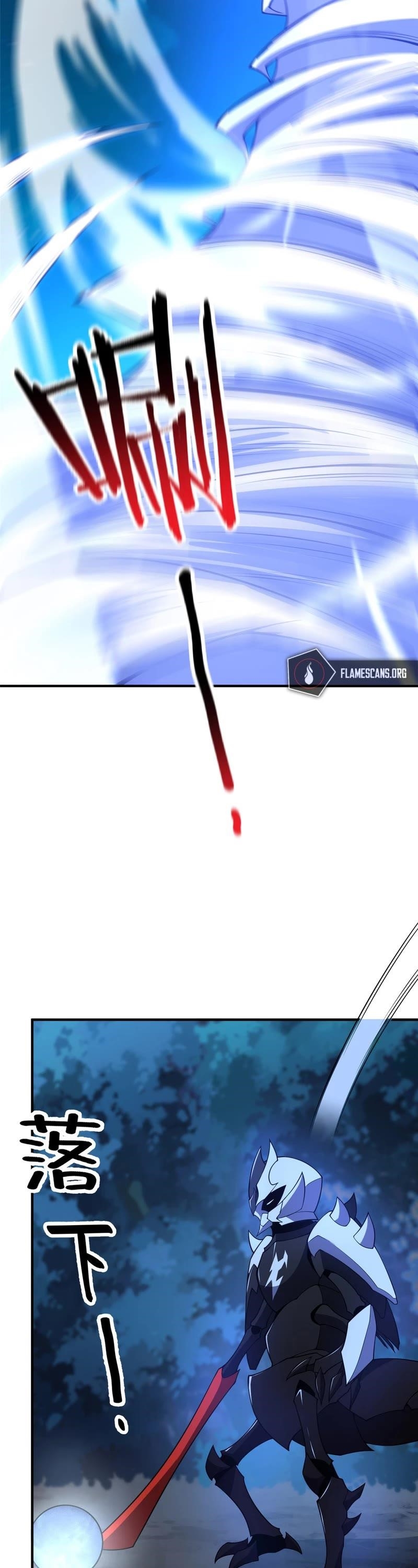 Monster Pet Evolution Chapter 194 - Page 27