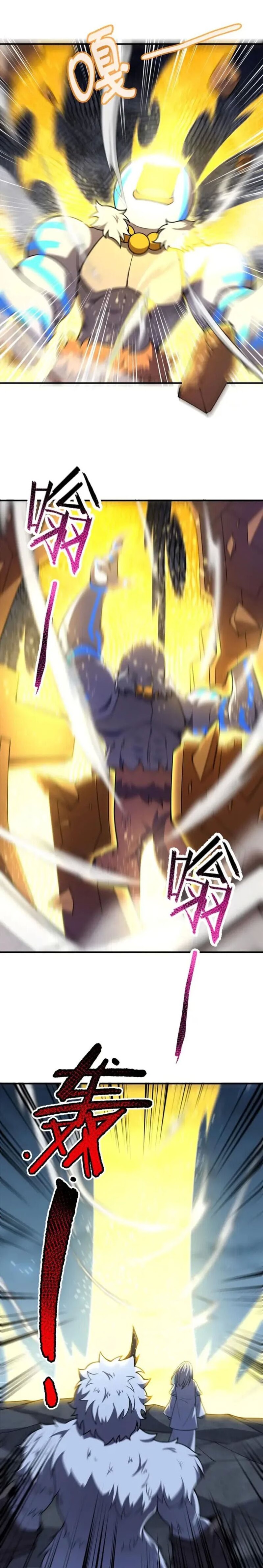 Monster Pet Evolution Chapter 229 - Page 1