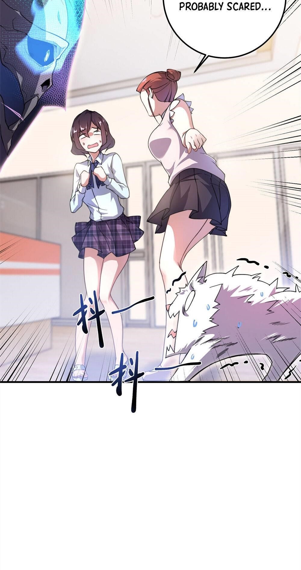 Monster Pet Evolution Chapter 26 - Page 16