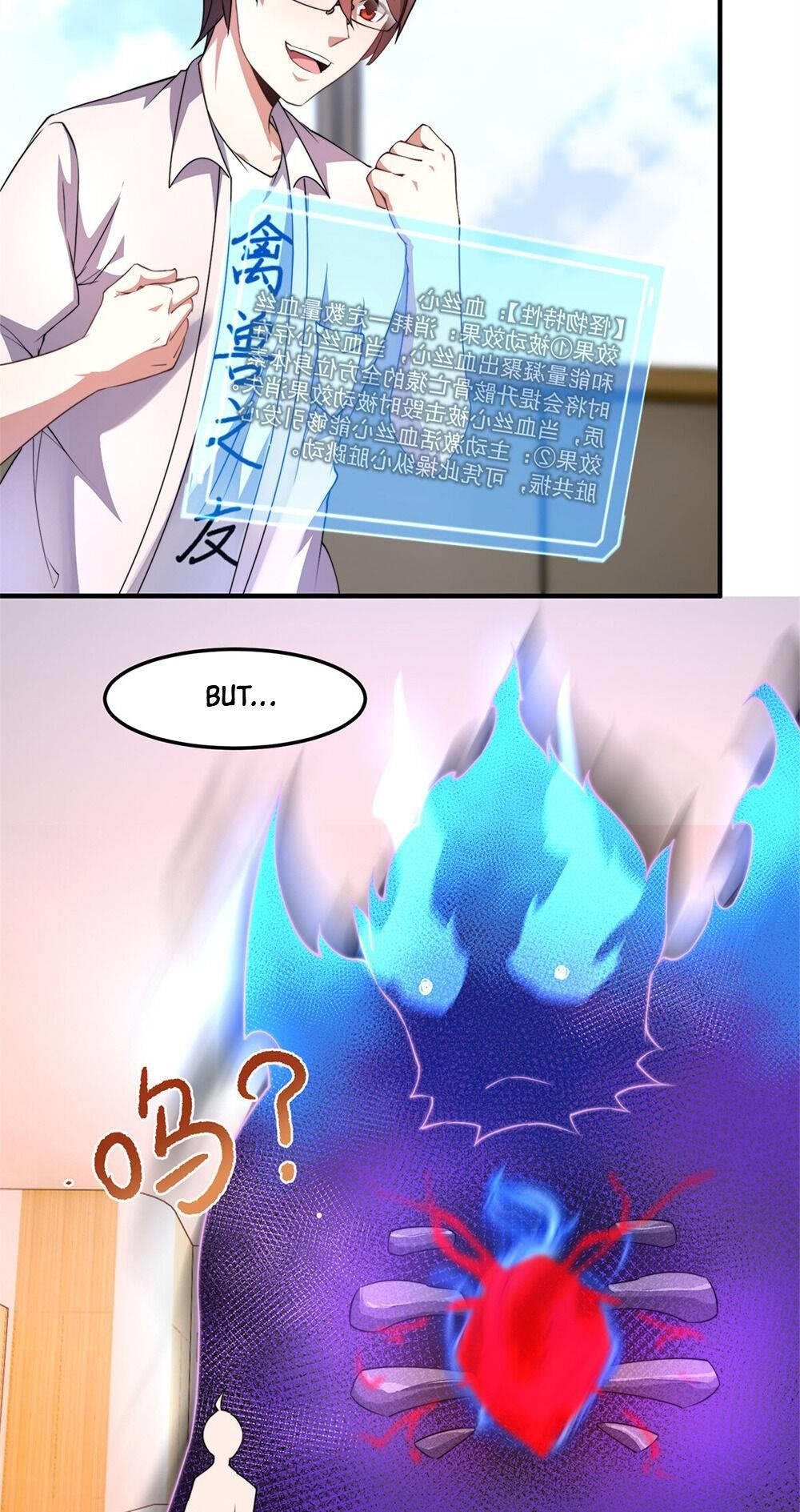 Monster Pet Evolution Chapter 26 - Page 5