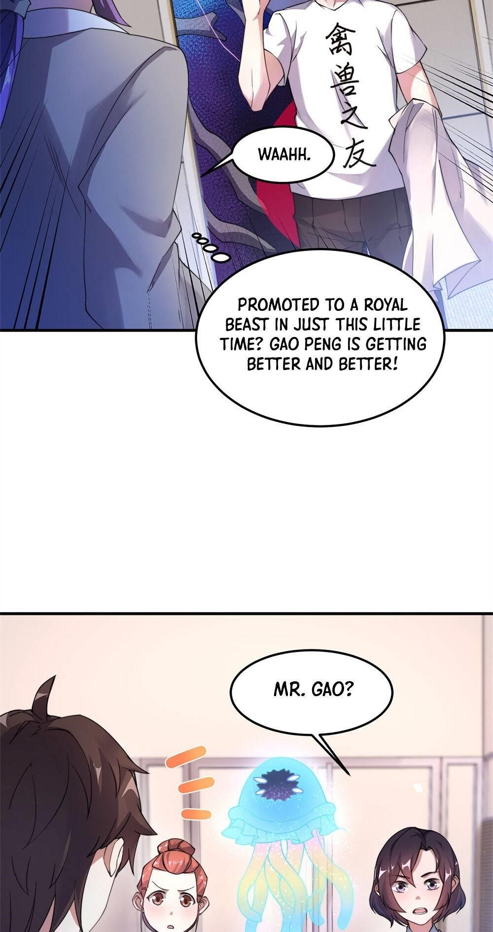 Monster Pet Evolution Chapter 26 - Page 7