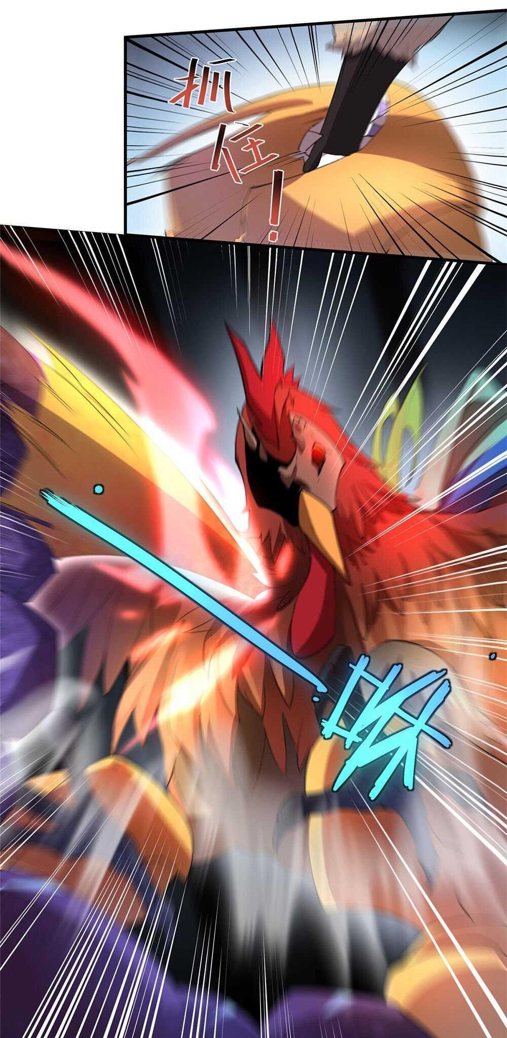 Monster Pet Evolution Chapter 28 - Page 24