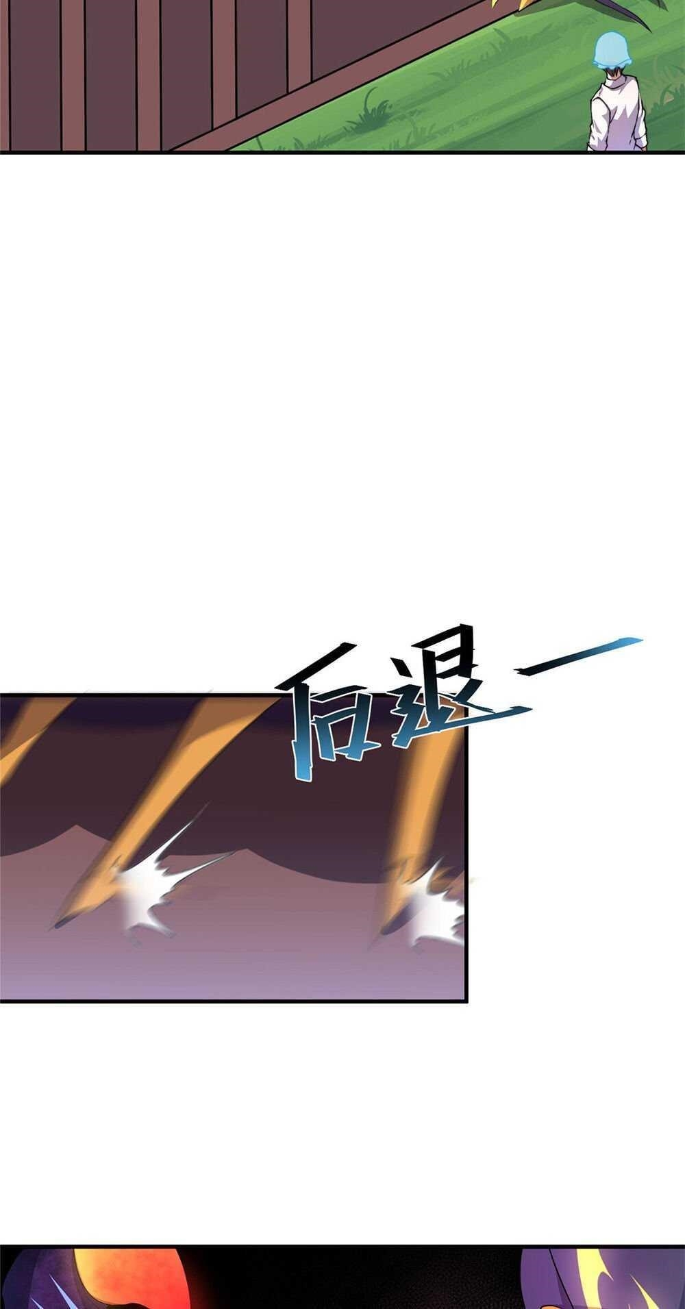 Monster Pet Evolution Chapter 29 - Page 16